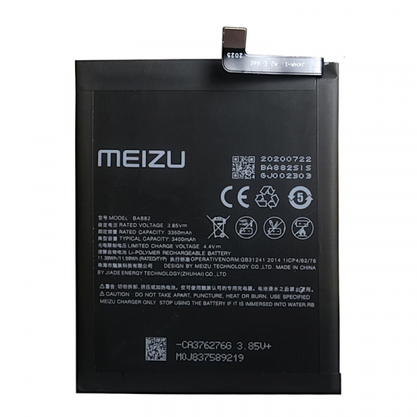 Батарея Meizu BA882 (Meizu 16) [Original PRC]